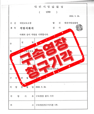 경찰 조사 현장